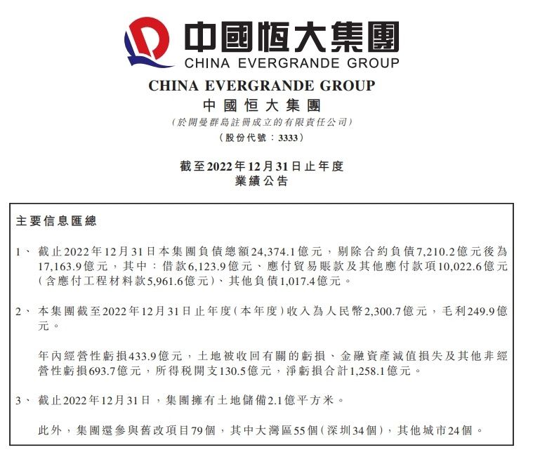 福登在接受TNTSports采访时表示，曼城上半场踢得很糟糕，但进球让曼城找回了状态。